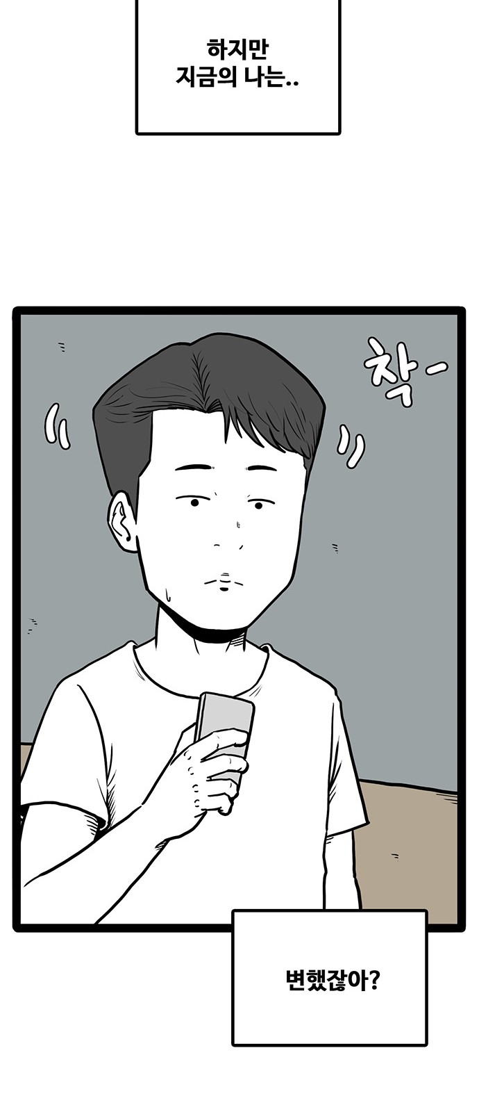 75 페이지