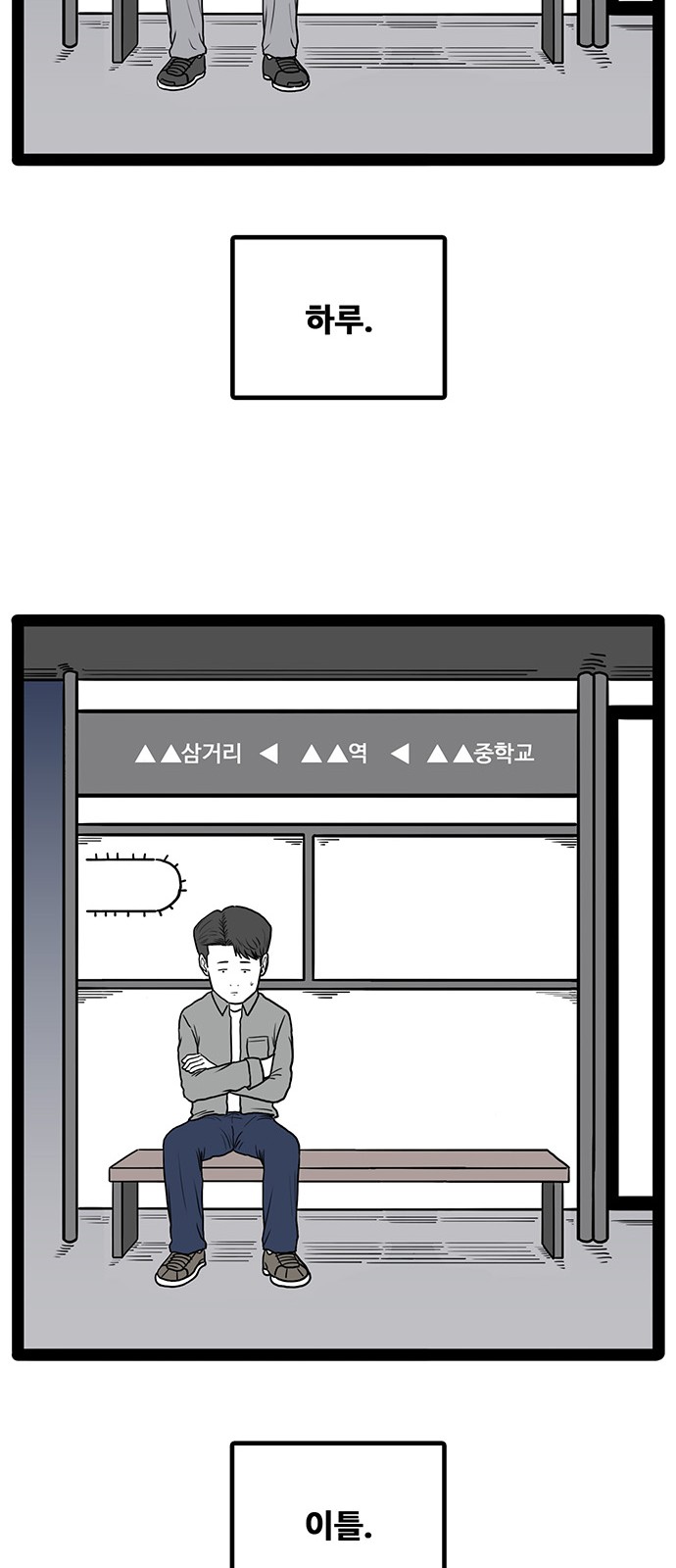 78 페이지