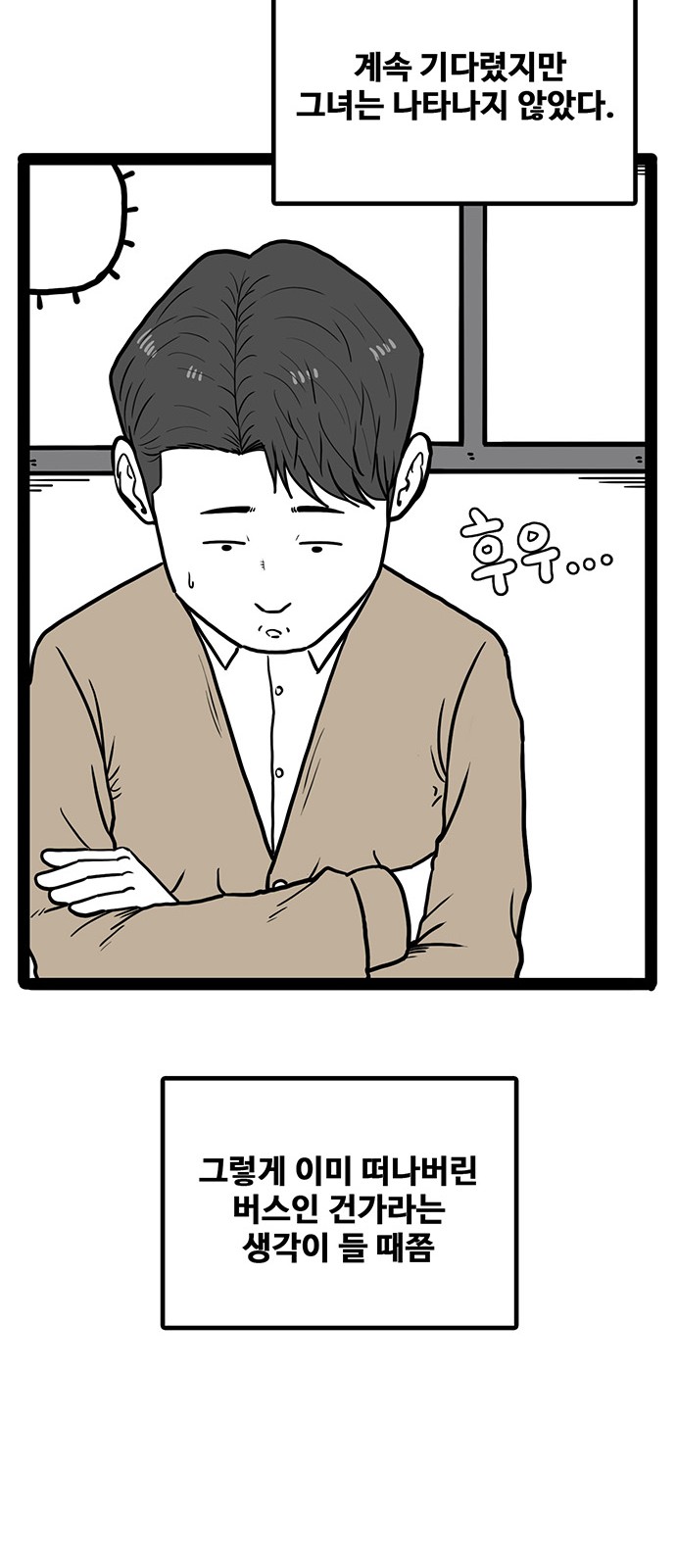 80 페이지