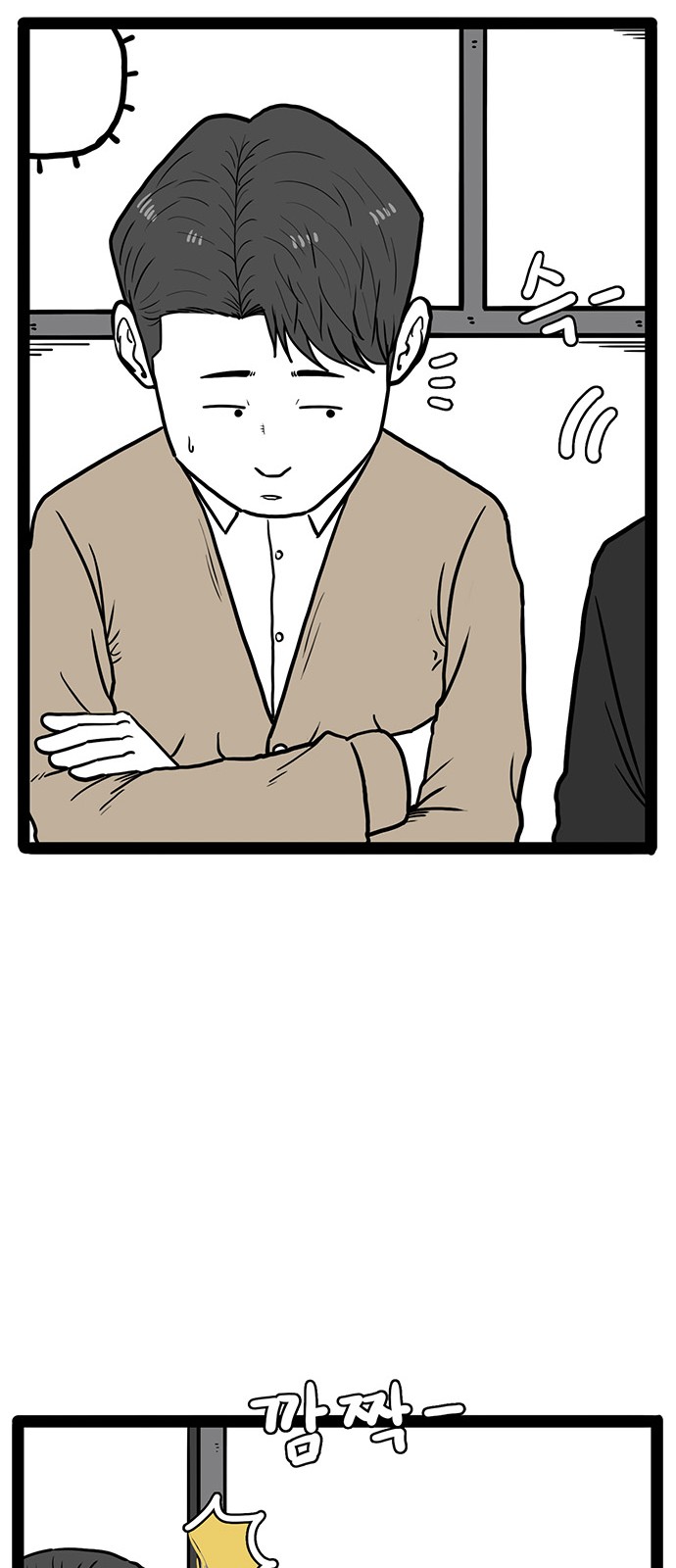 81 페이지