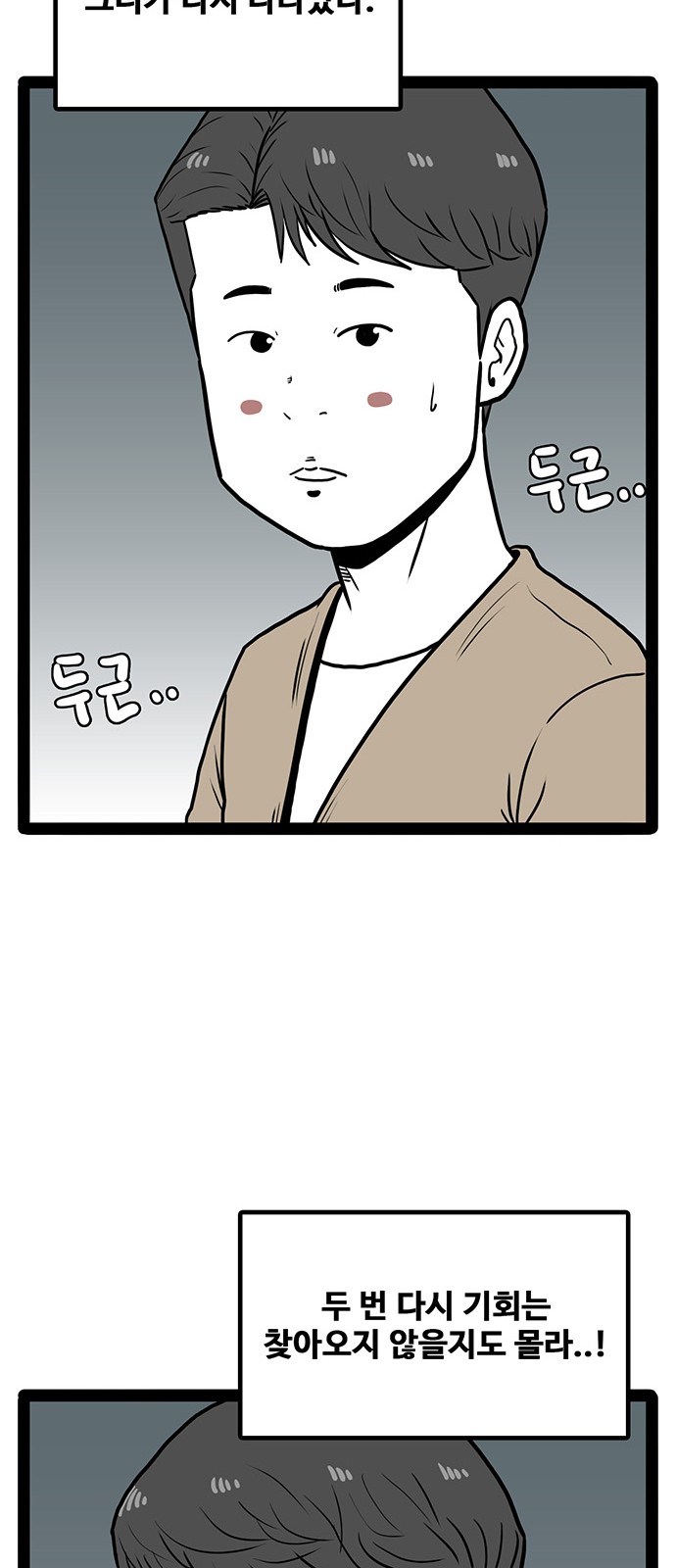 83 페이지