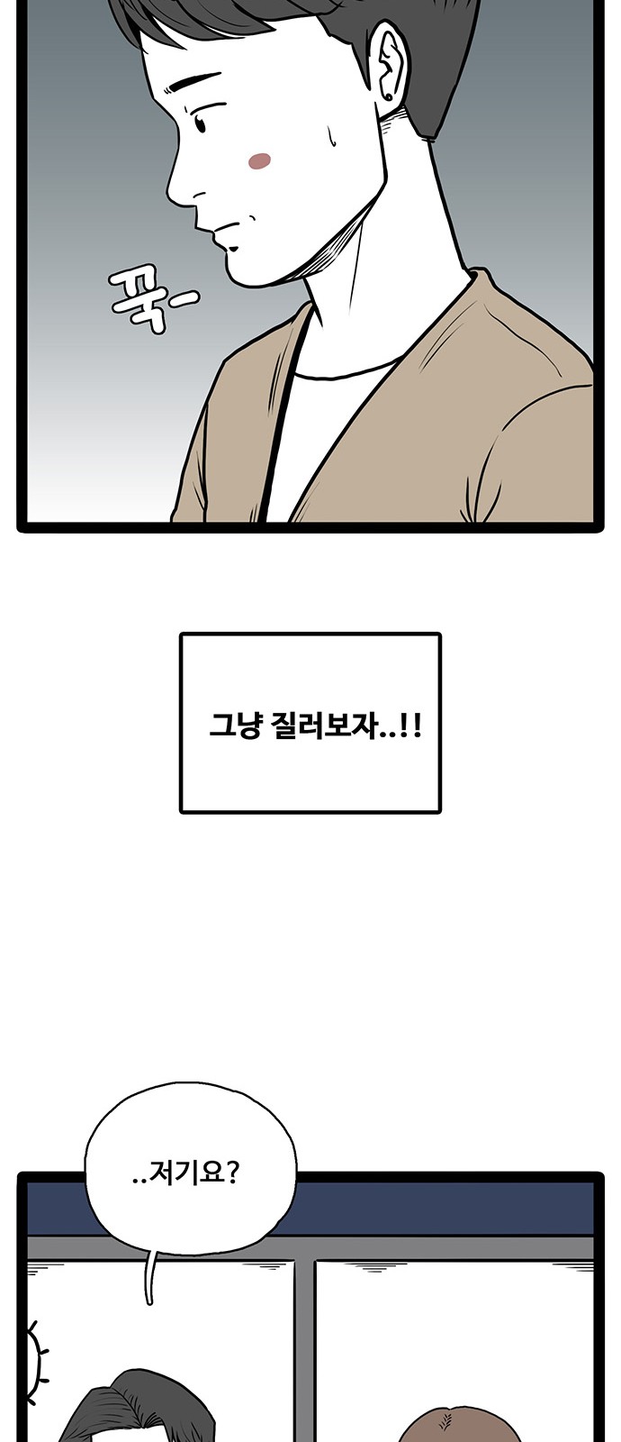 84 페이지