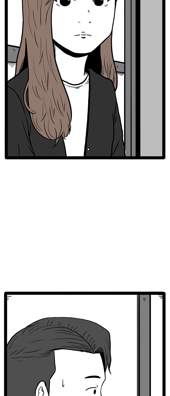 87 페이지