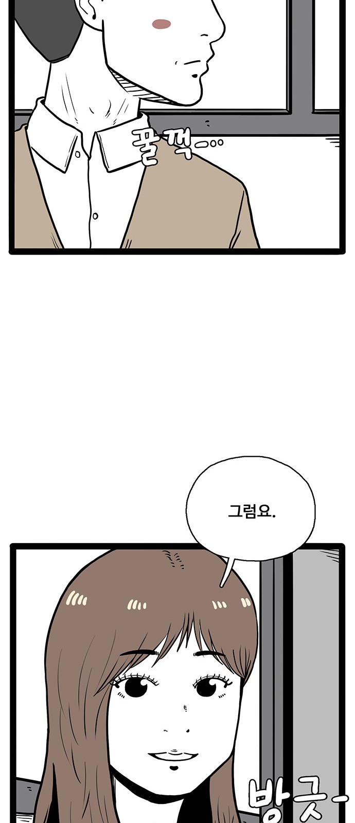 88 페이지