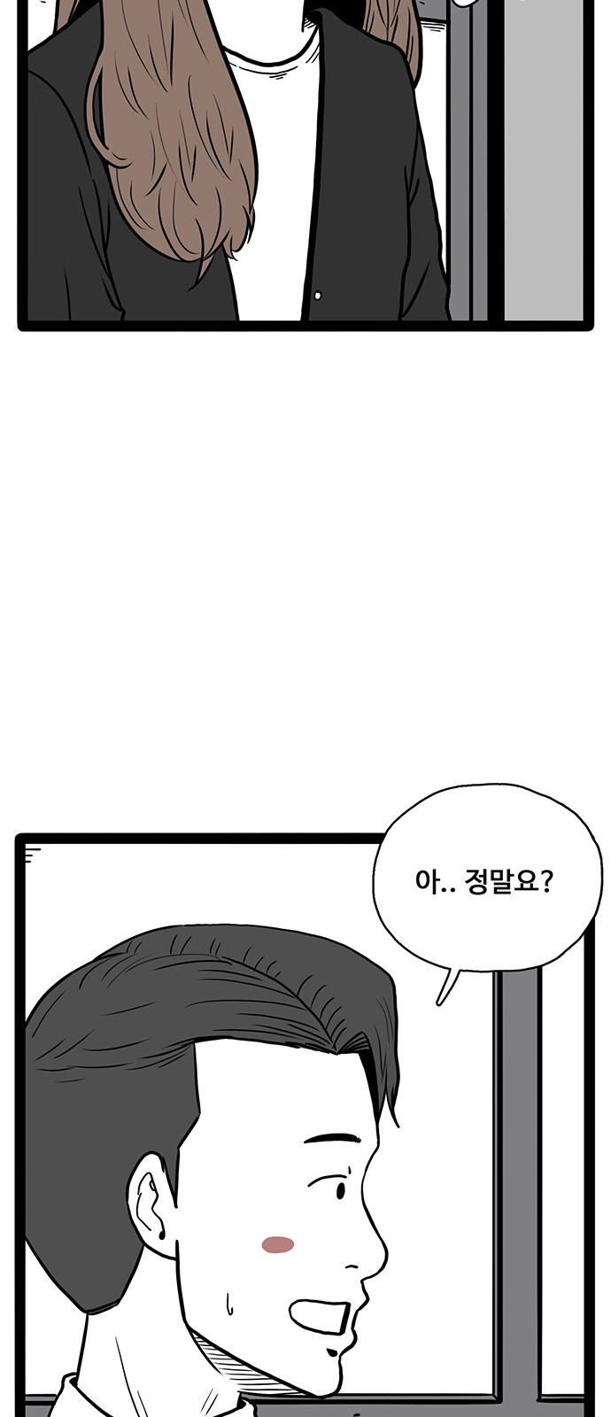 89 페이지