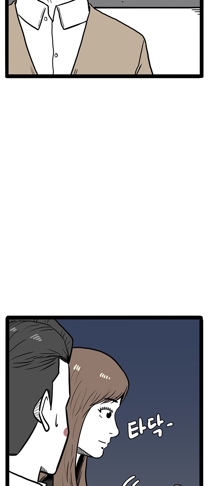90 페이지