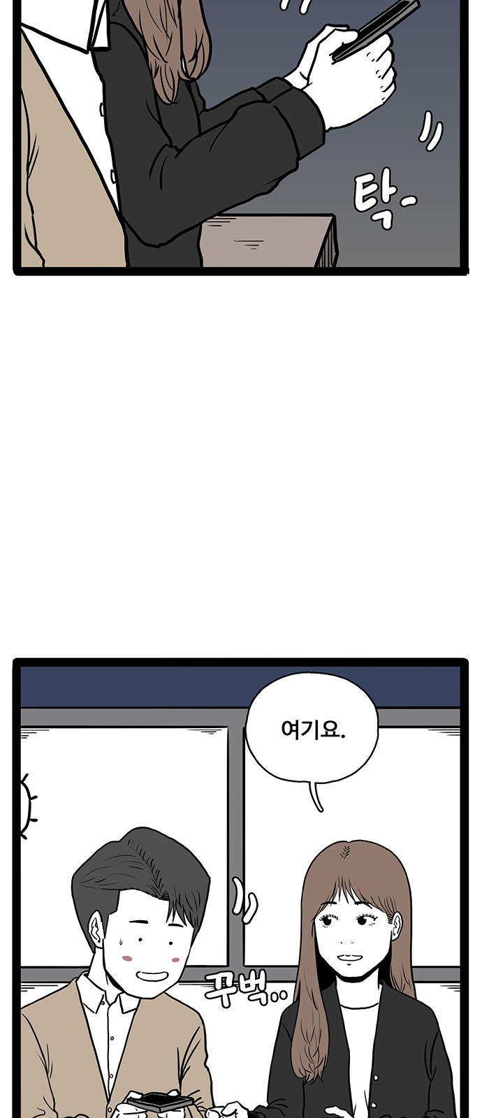 91 페이지