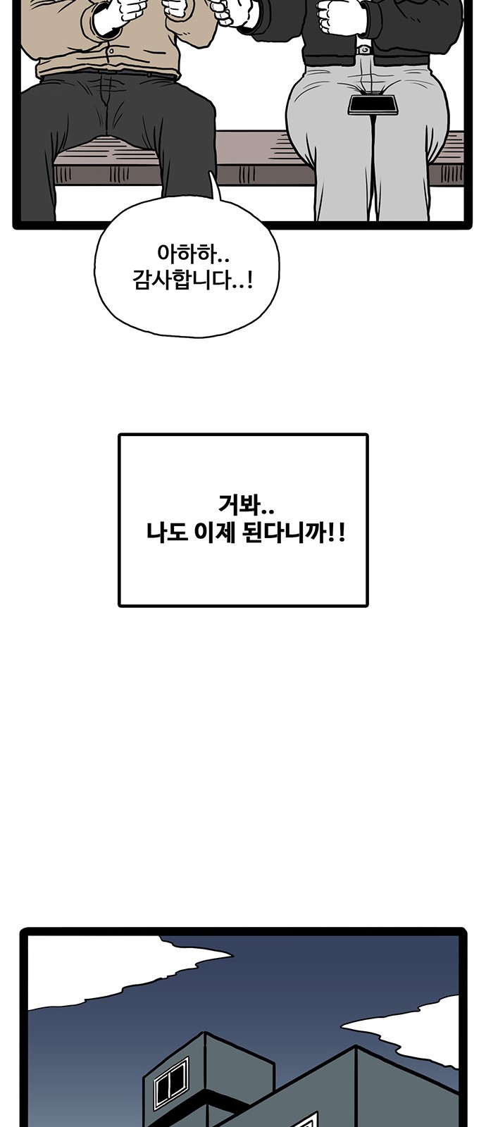 92 페이지