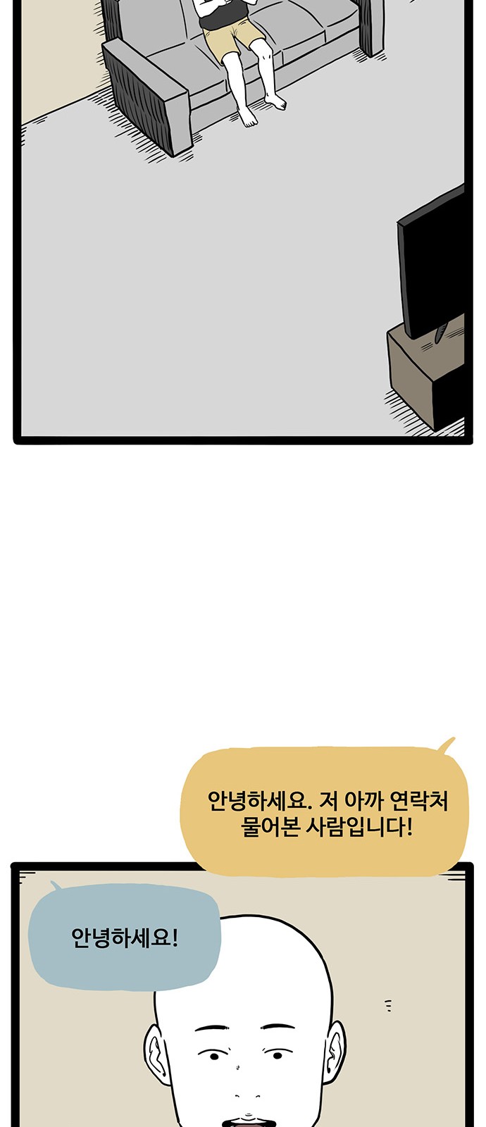 94 페이지