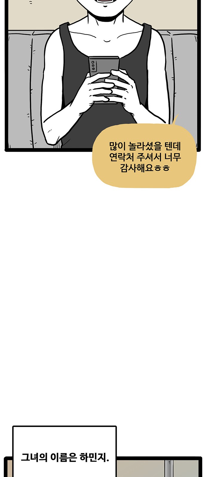 95 페이지