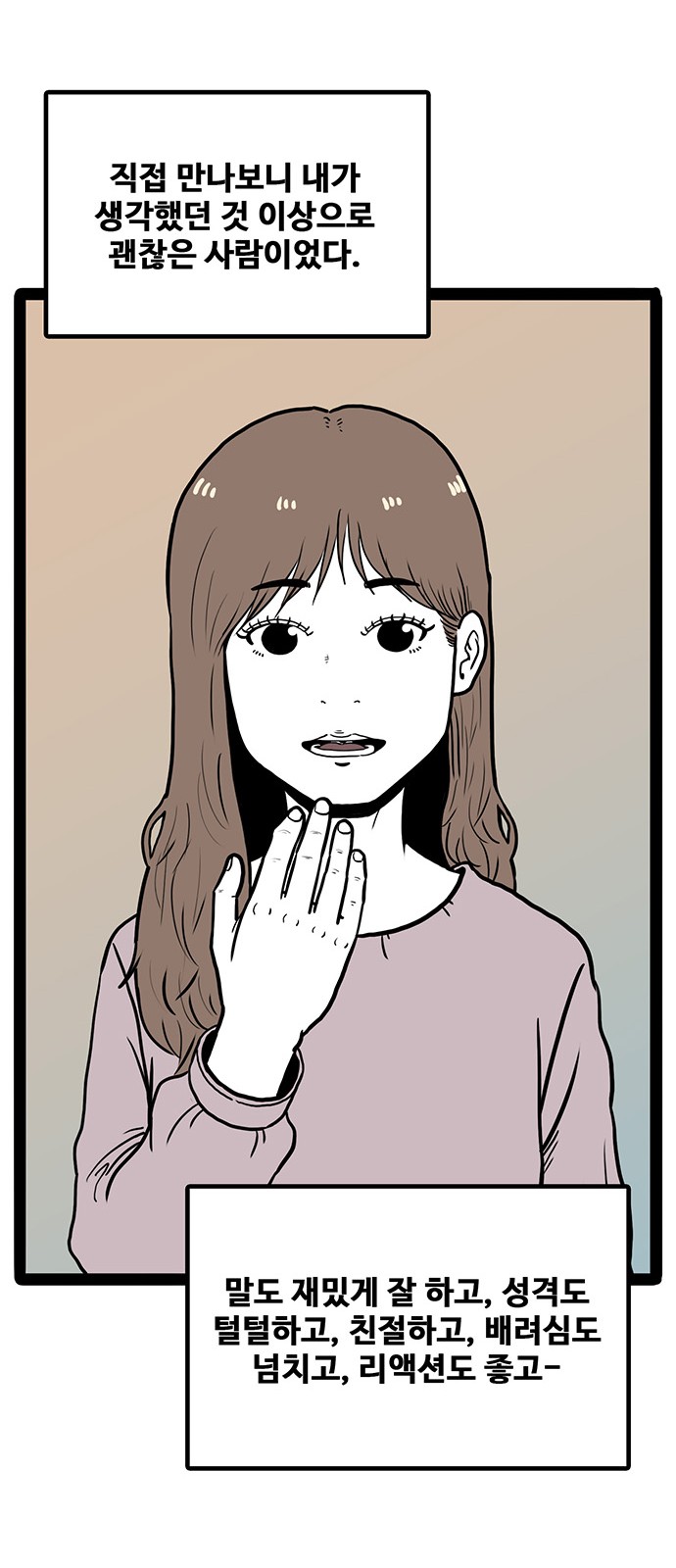 97 페이지