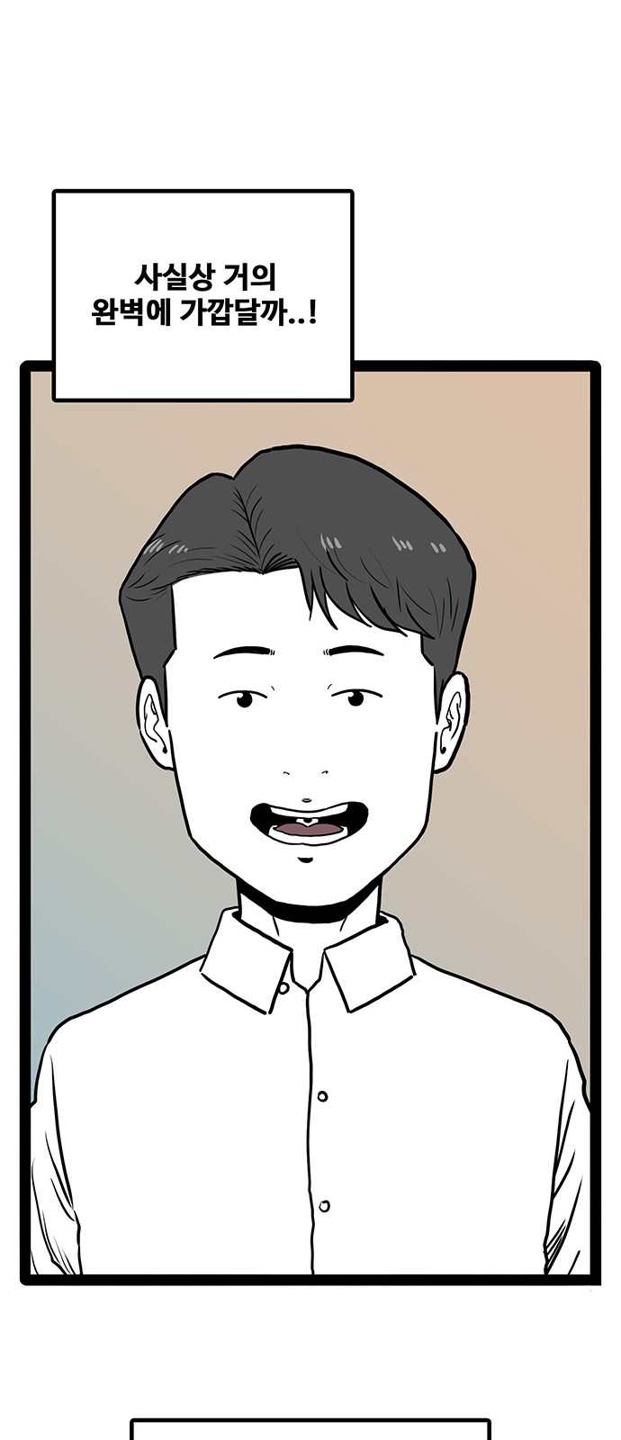 98 페이지