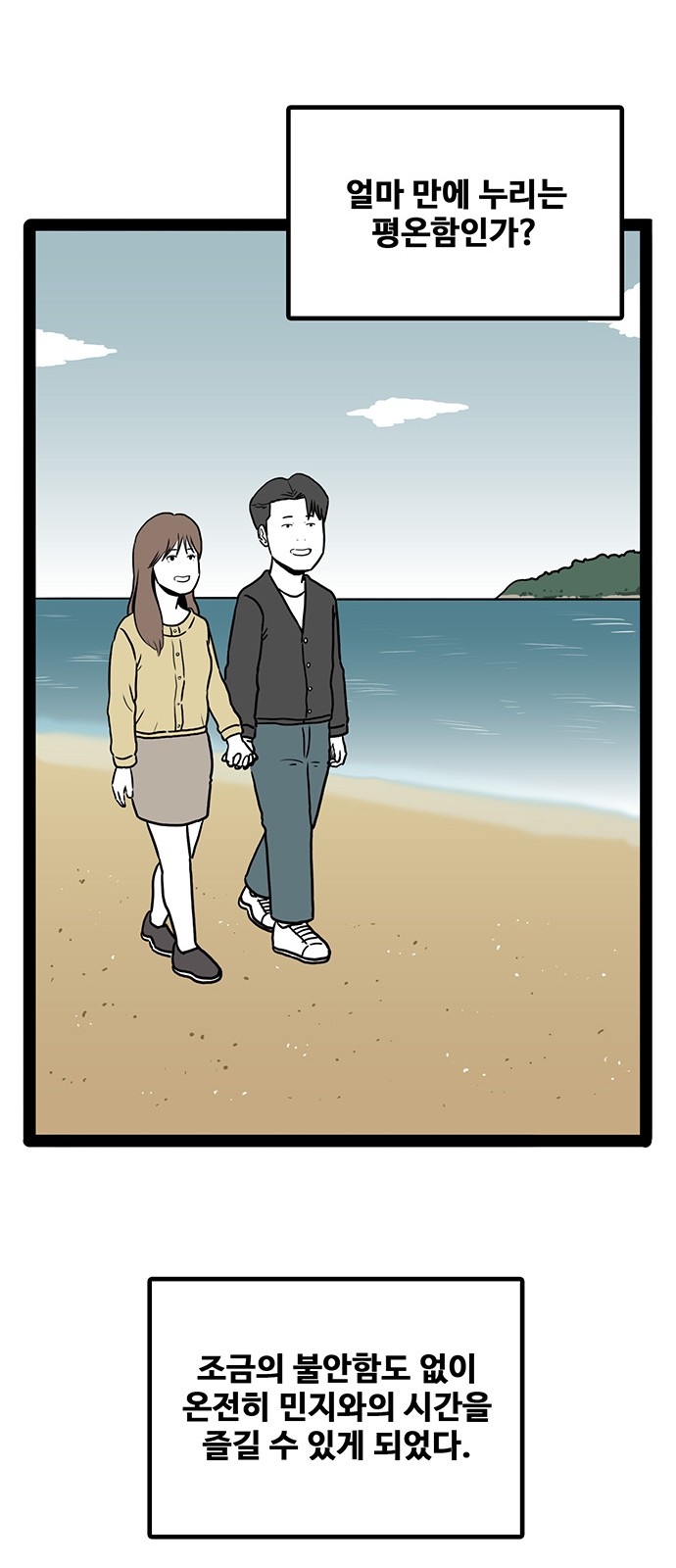 31 페이지