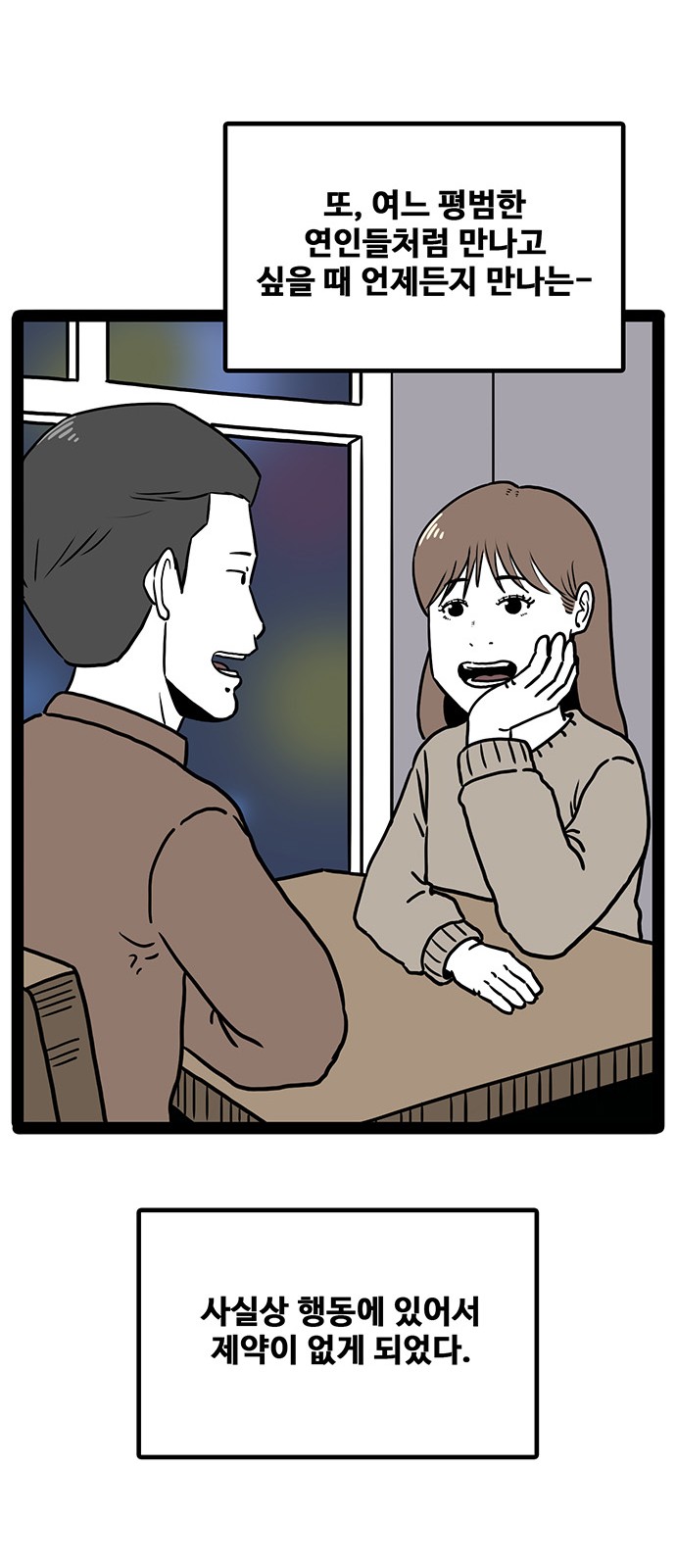 34 페이지