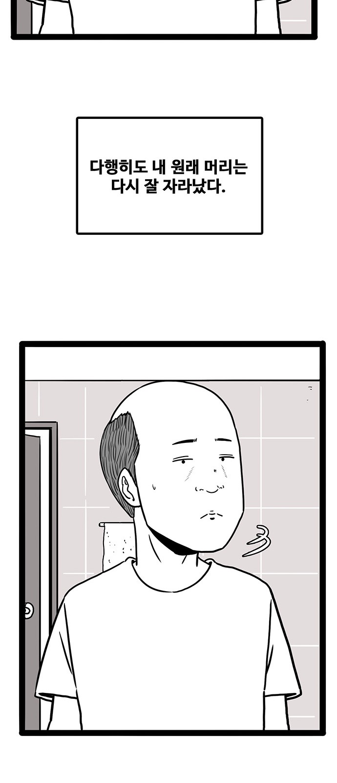 39 페이지