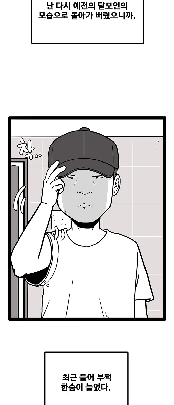 41 페이지