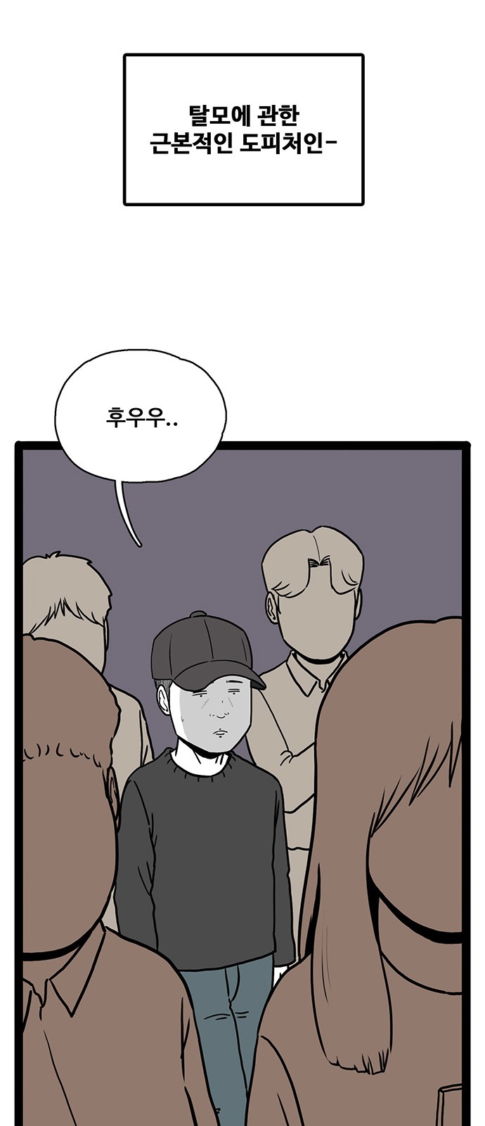 43 페이지