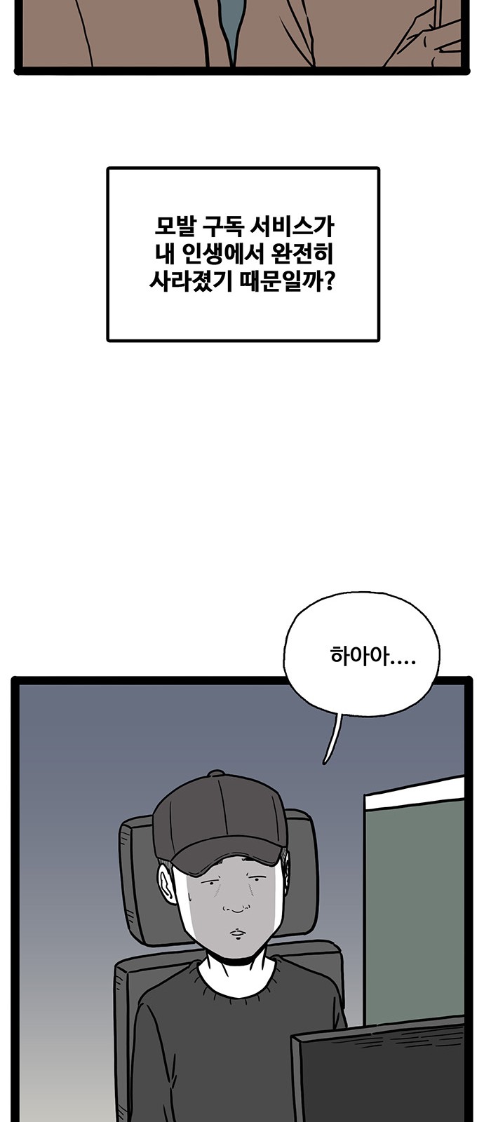 44 페이지