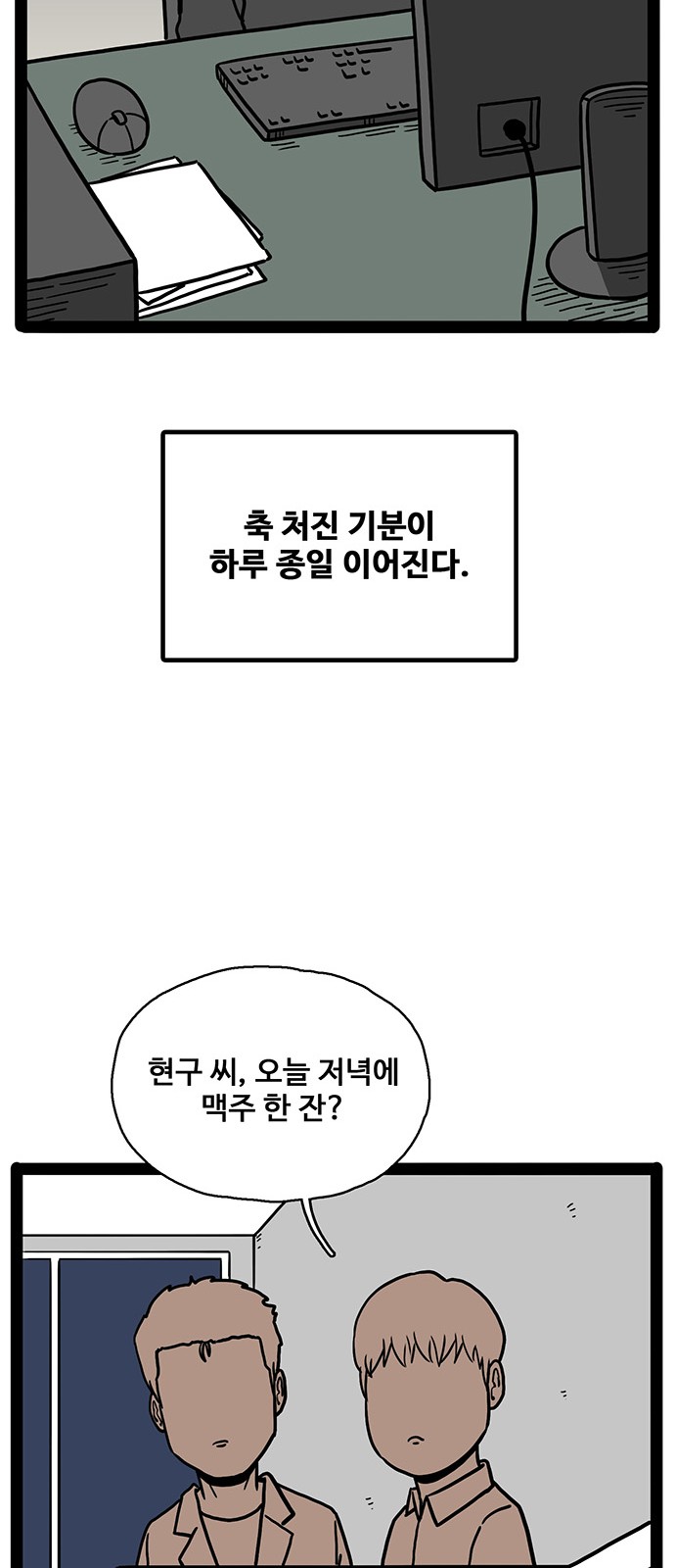 45 페이지