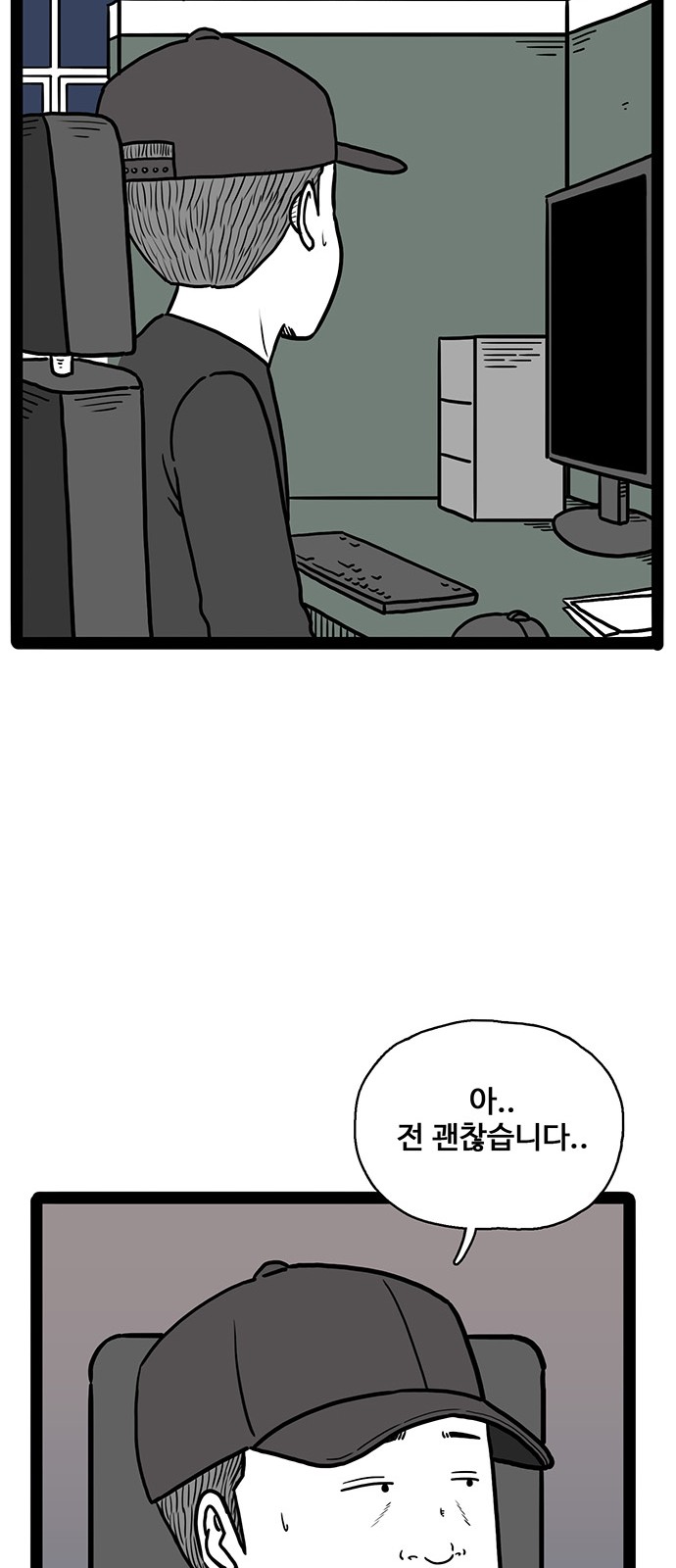 46 페이지