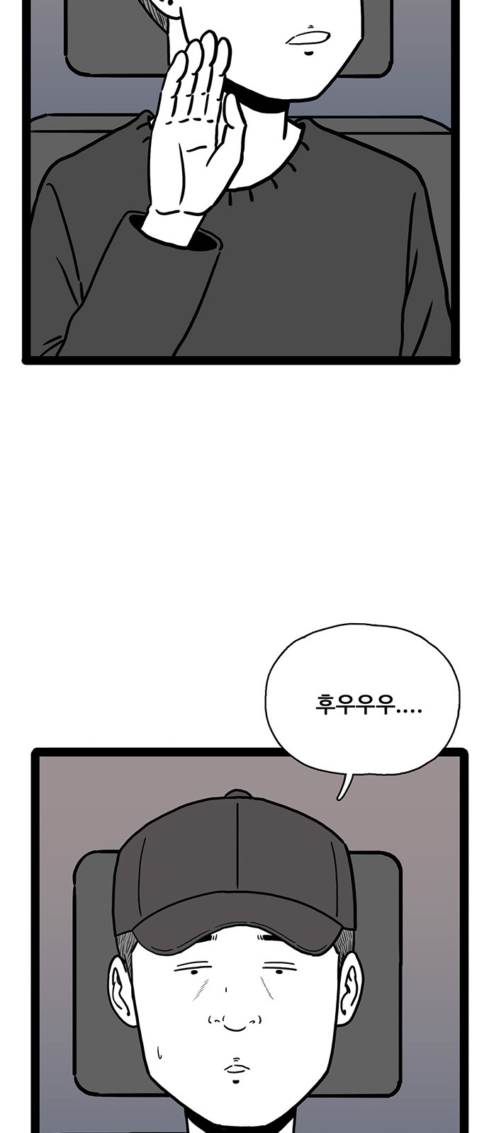 47 페이지