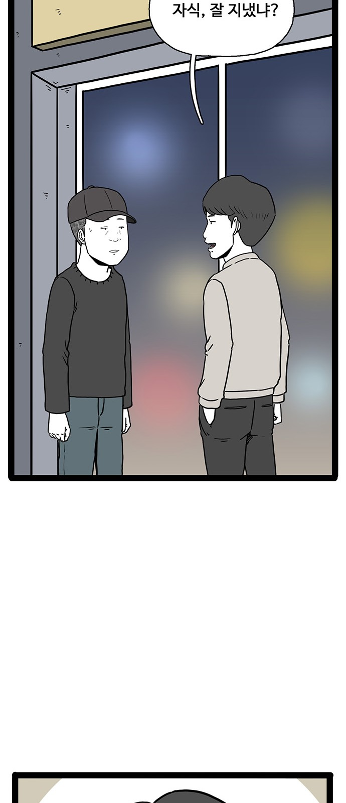 51 페이지
