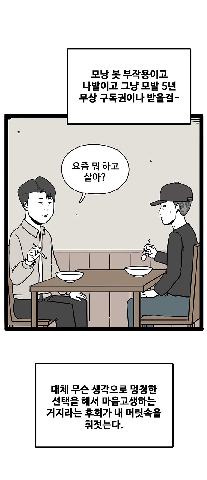 57 페이지