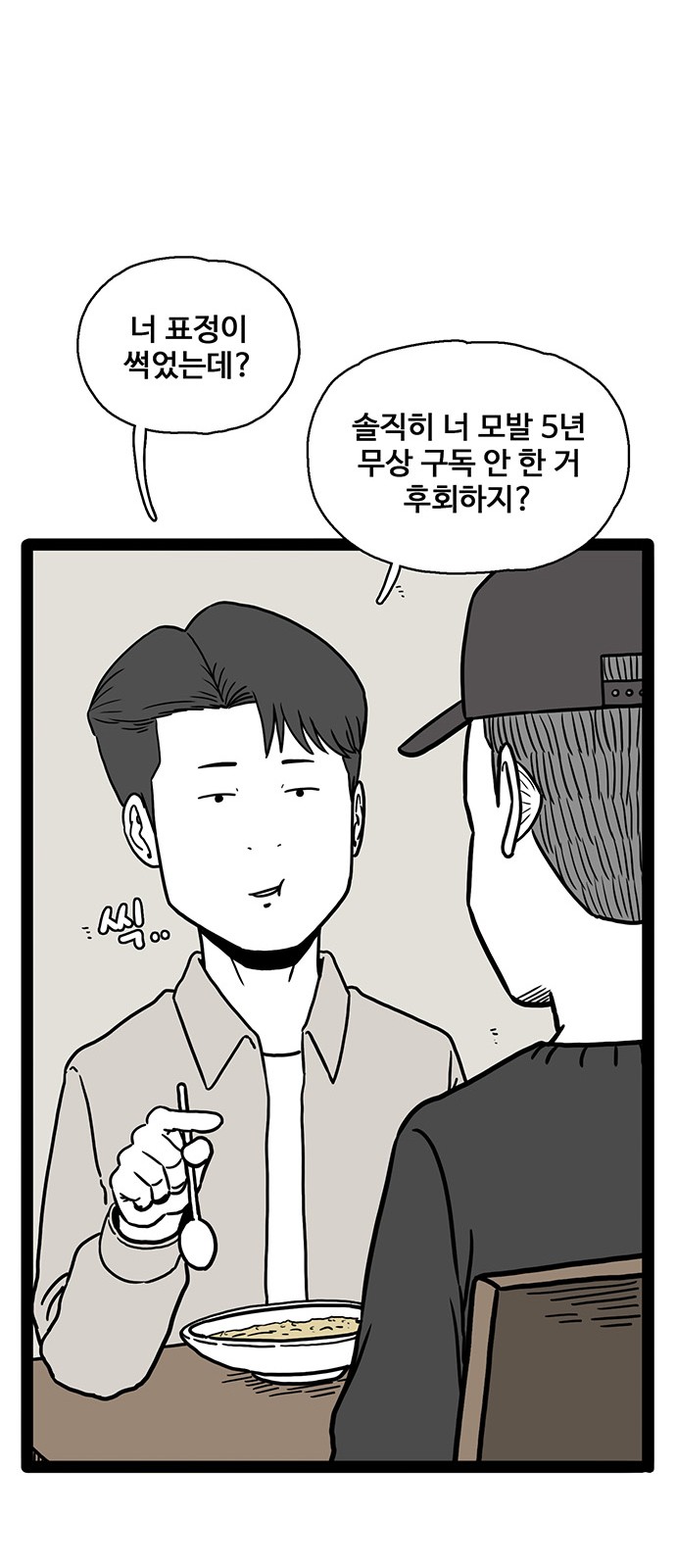 59 페이지