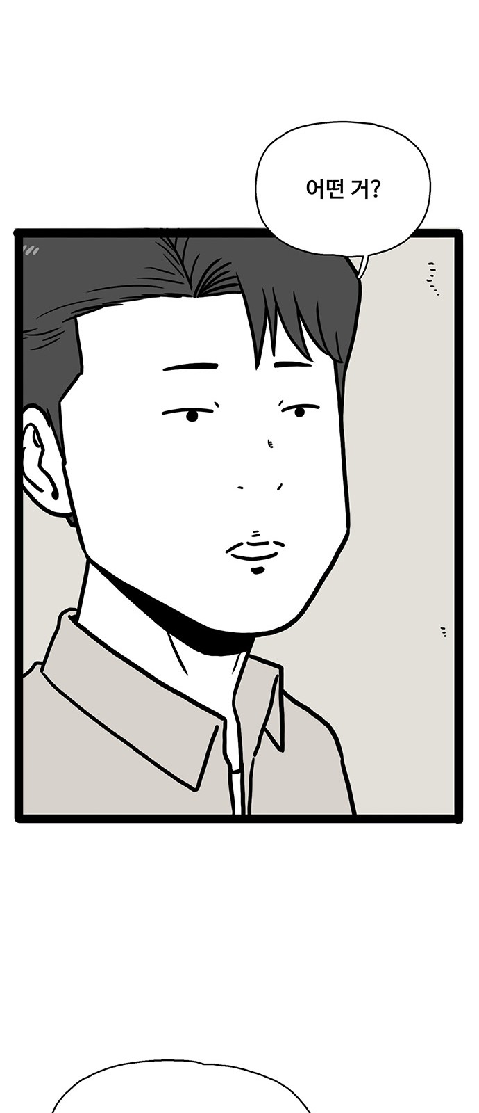63 페이지