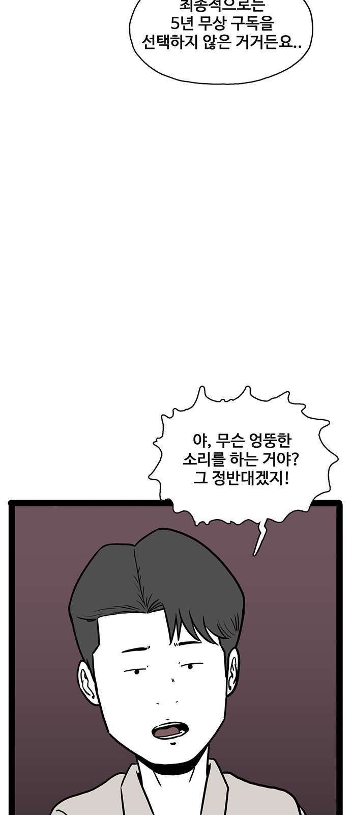 65 페이지