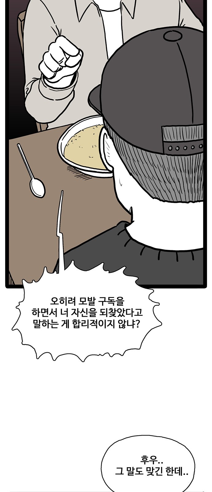66 페이지