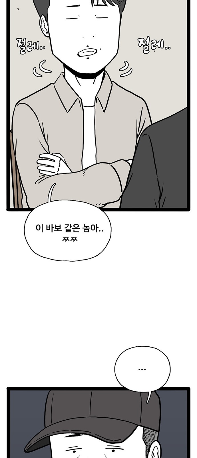 71 페이지