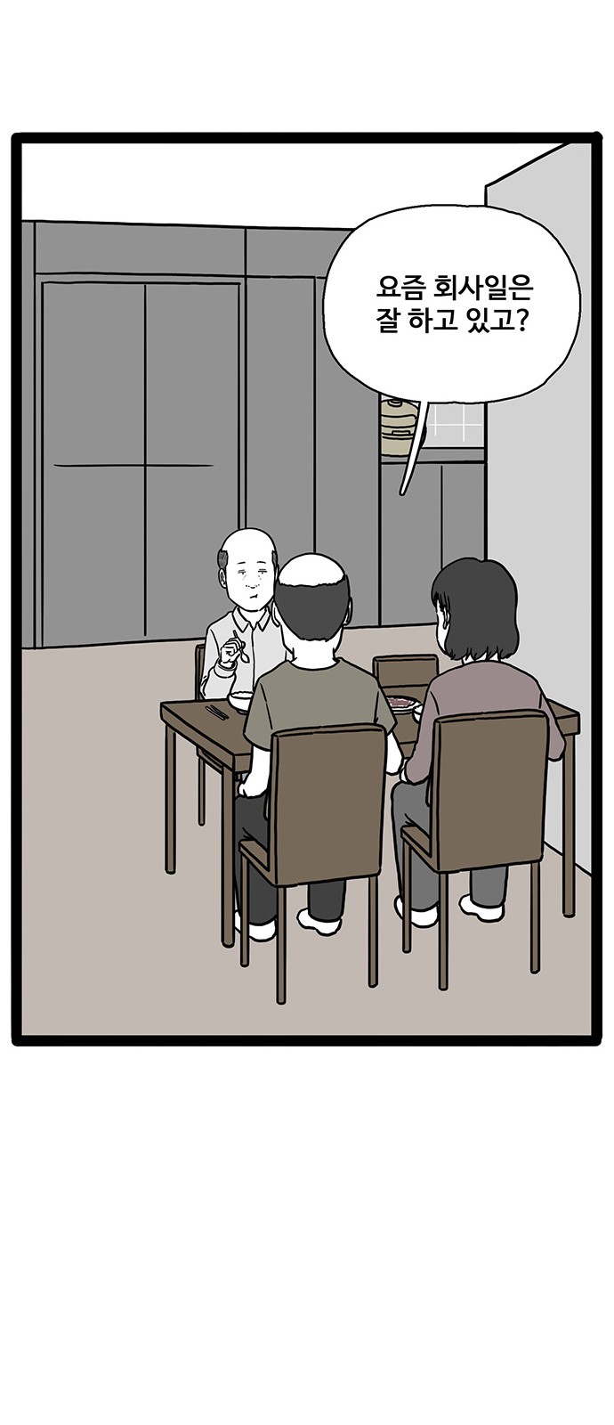 75 페이지