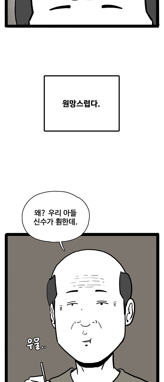 78 페이지