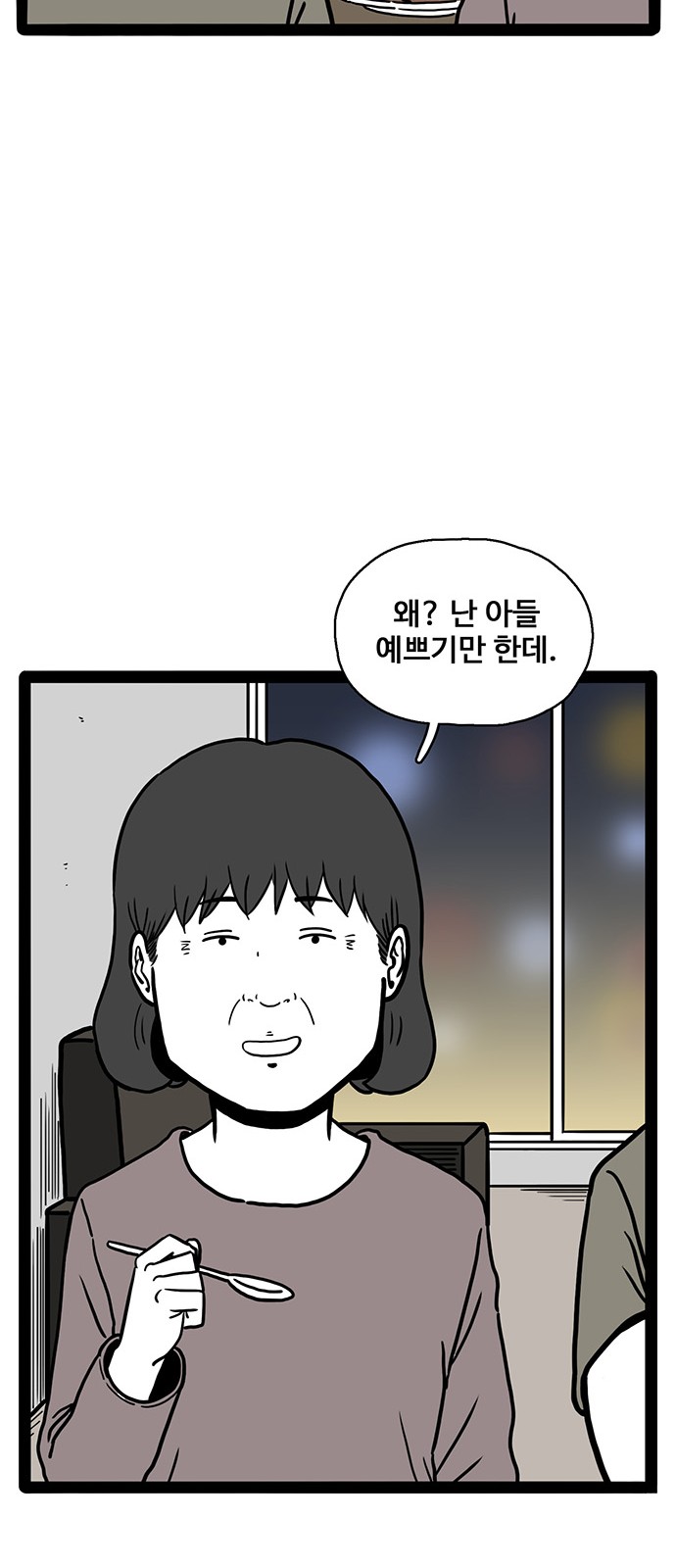 80 페이지