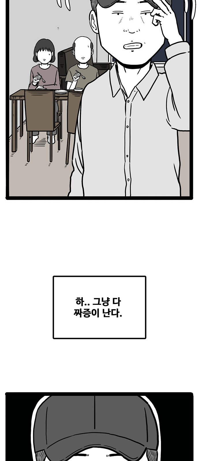 86 페이지