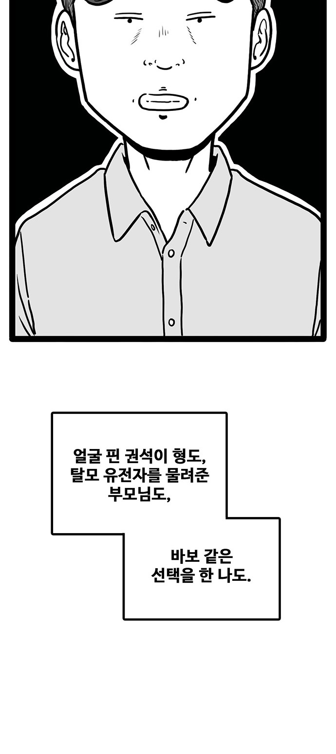 87 페이지