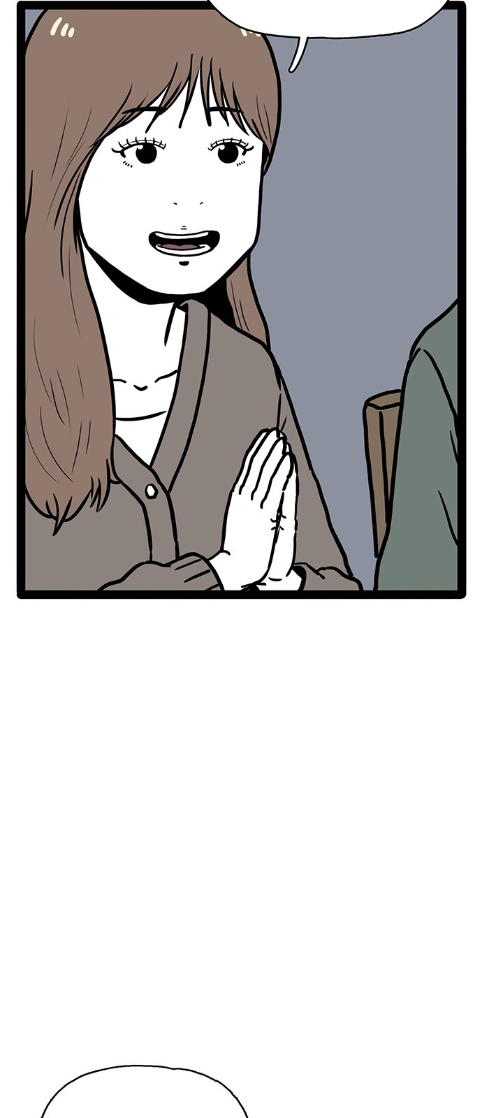 37 페이지