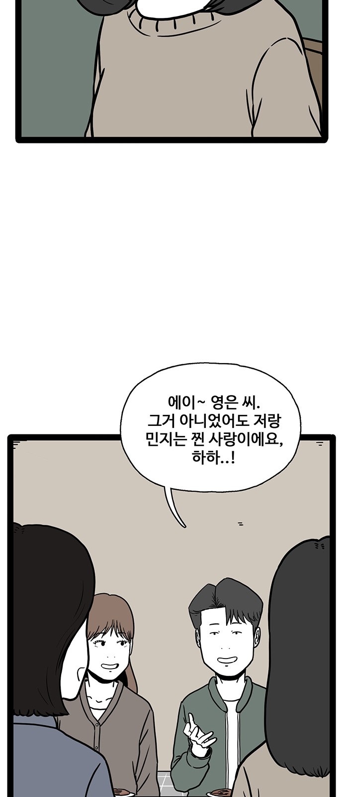 43 페이지