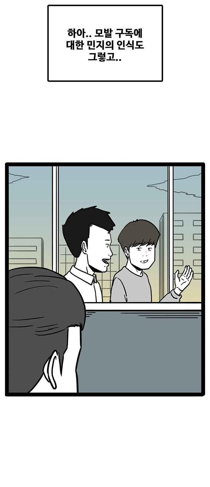 52 페이지