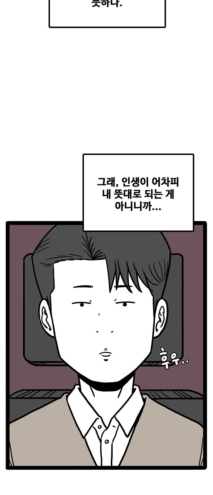 54 페이지