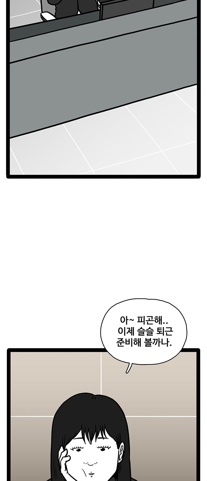 56 페이지