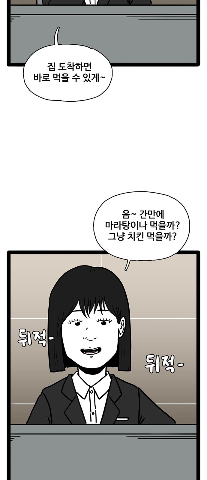 58 페이지