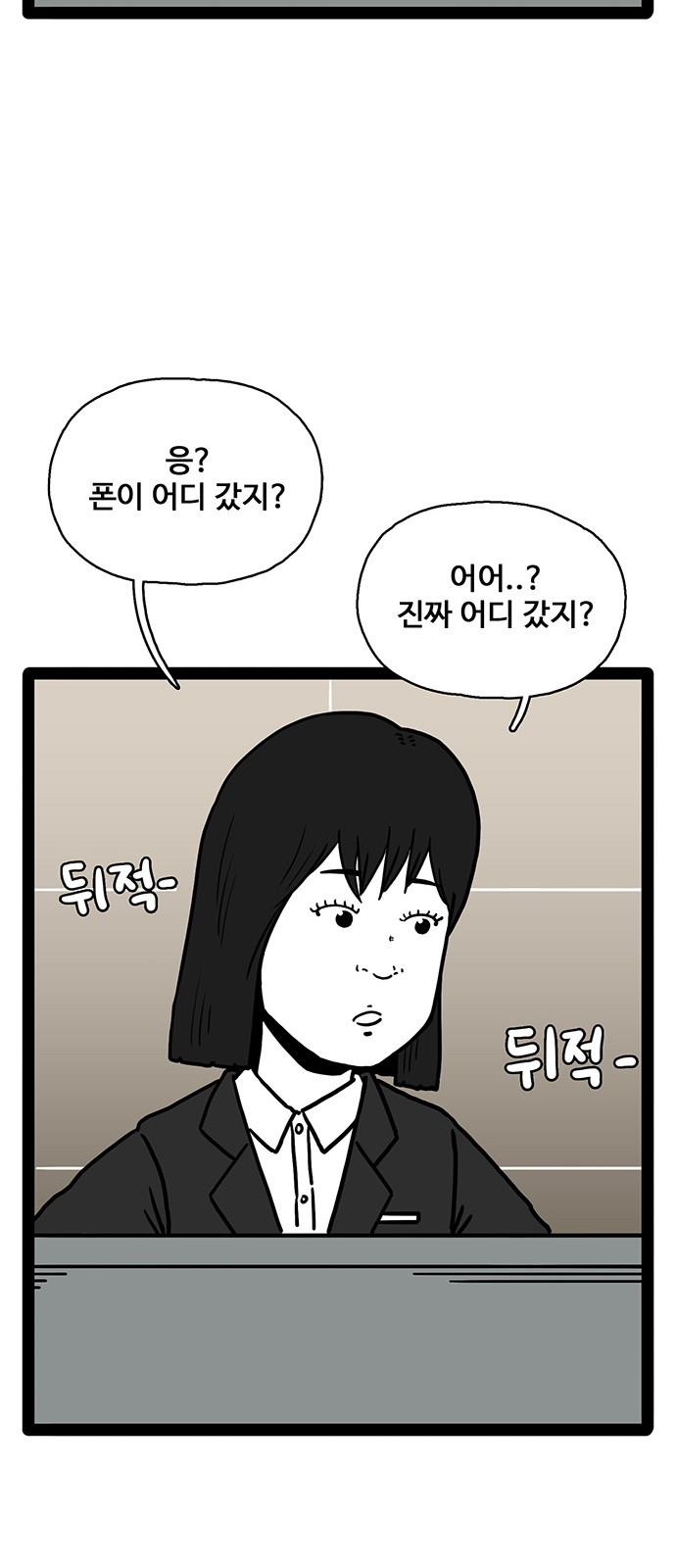 59 페이지