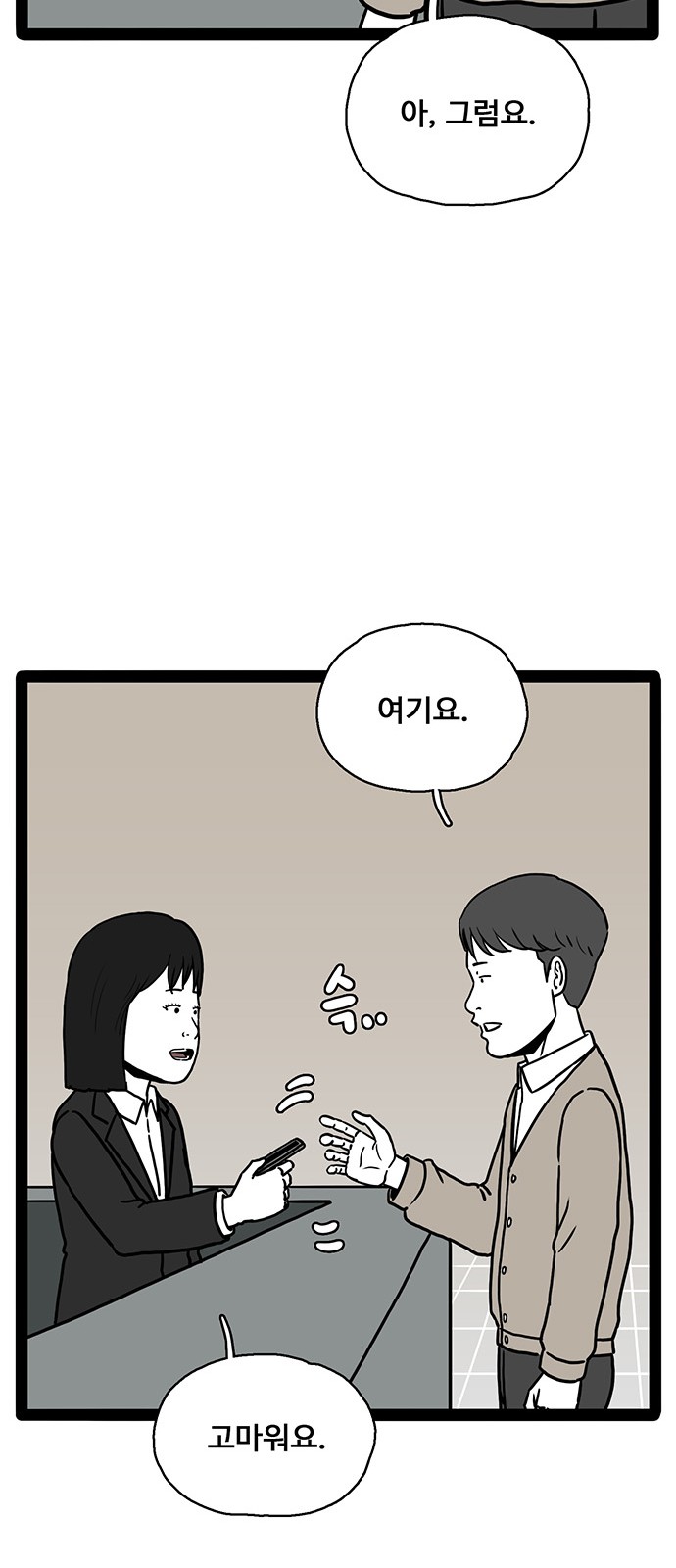 63 페이지