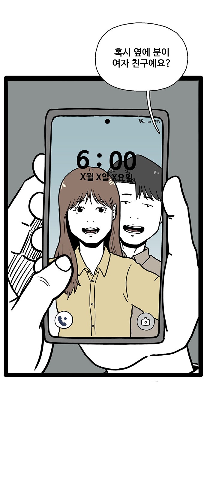 65 페이지