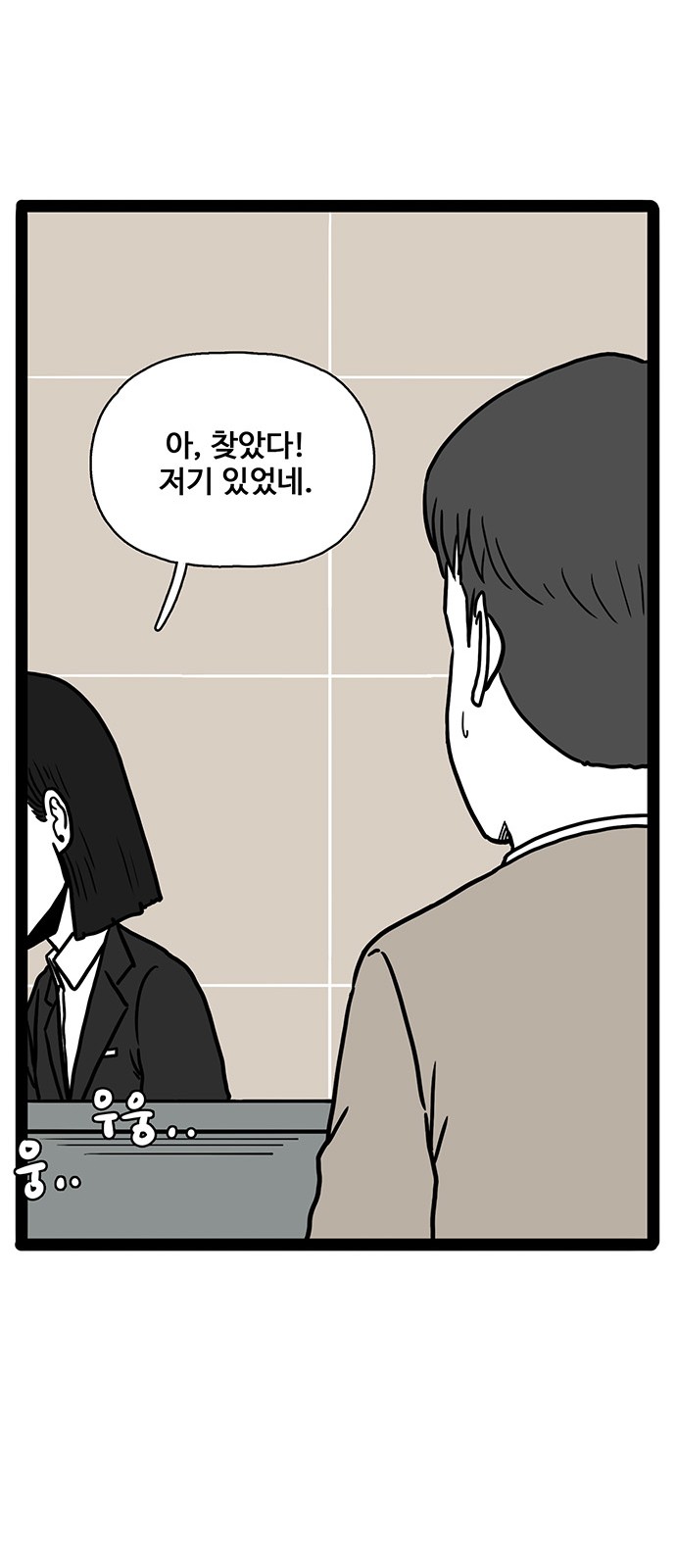 70 페이지