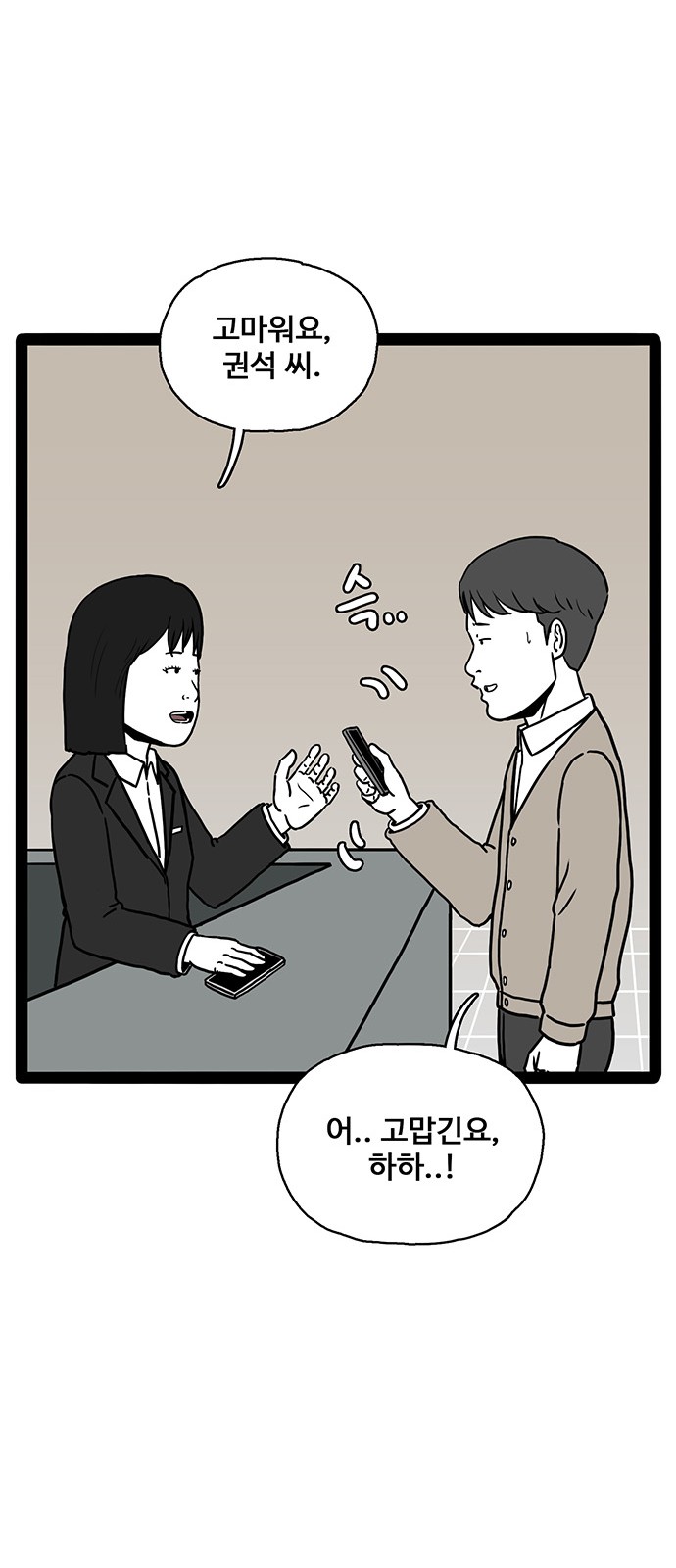 71 페이지
