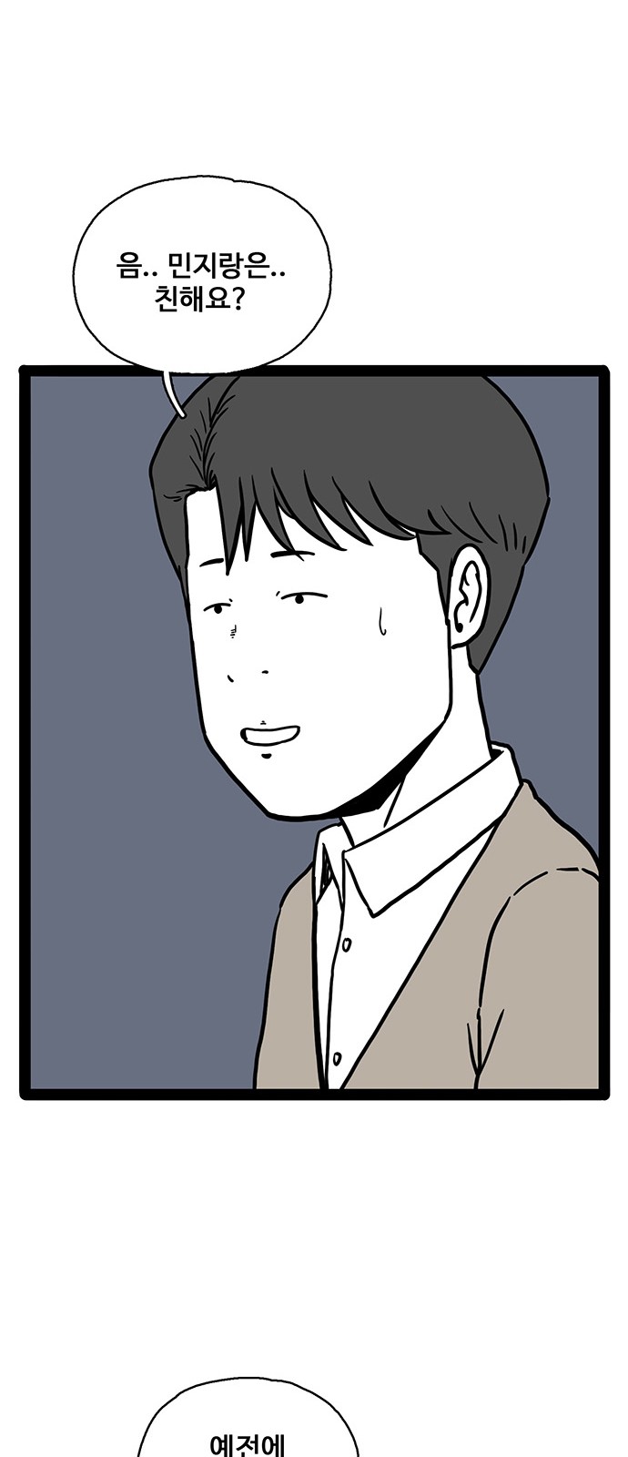 72 페이지