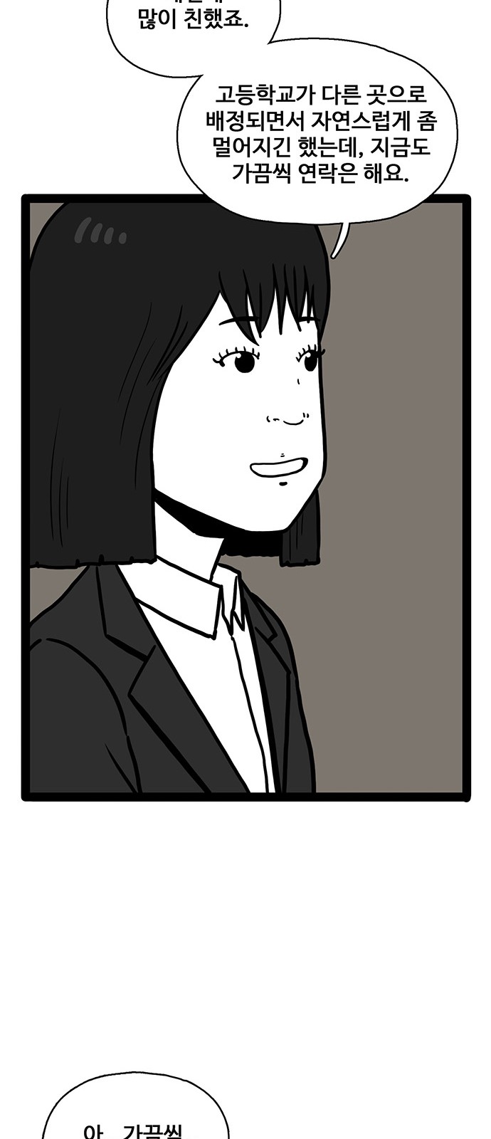 73 페이지